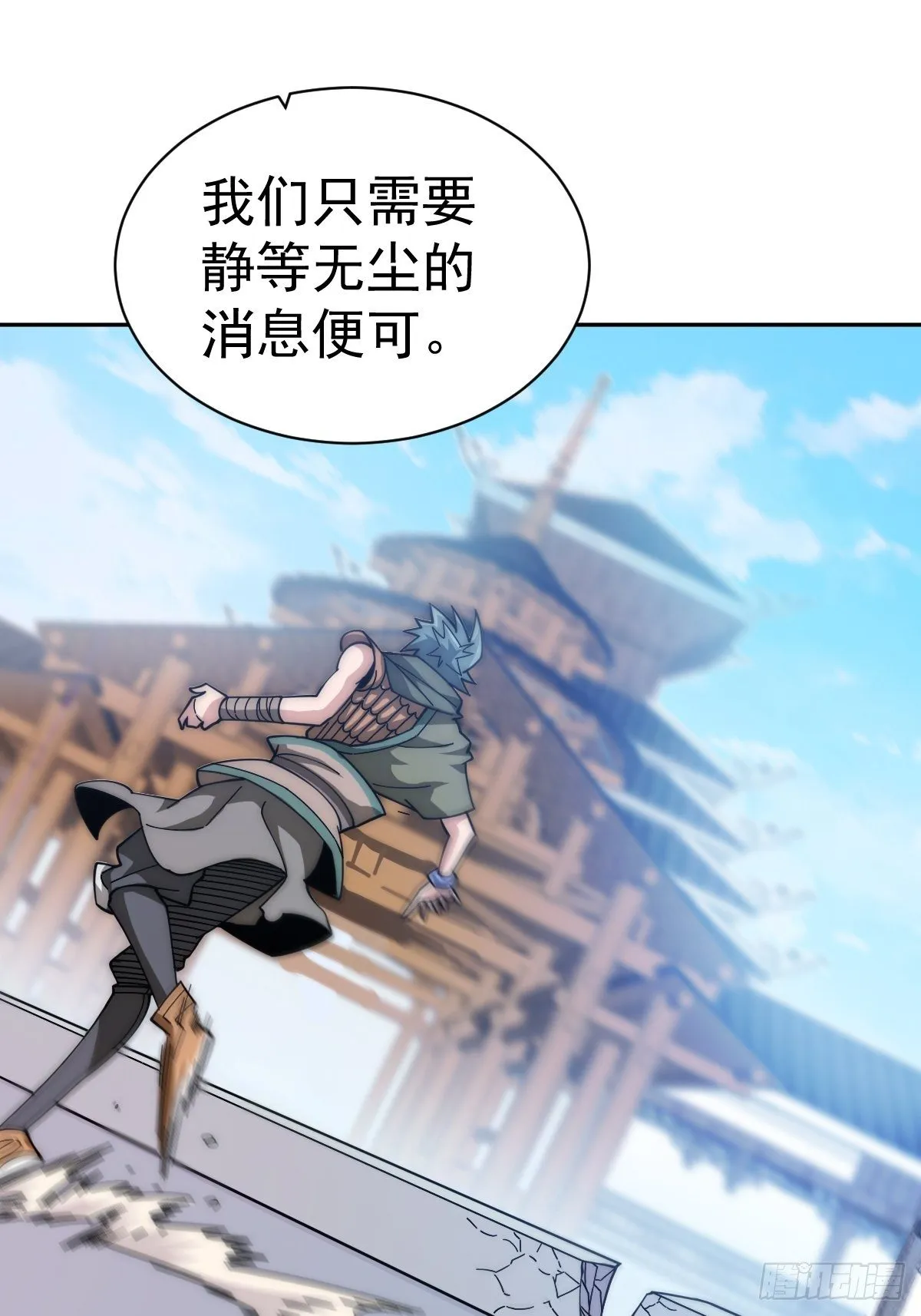万人之上漫画全集免费阅读漫画,第8话 神石补台阶5图