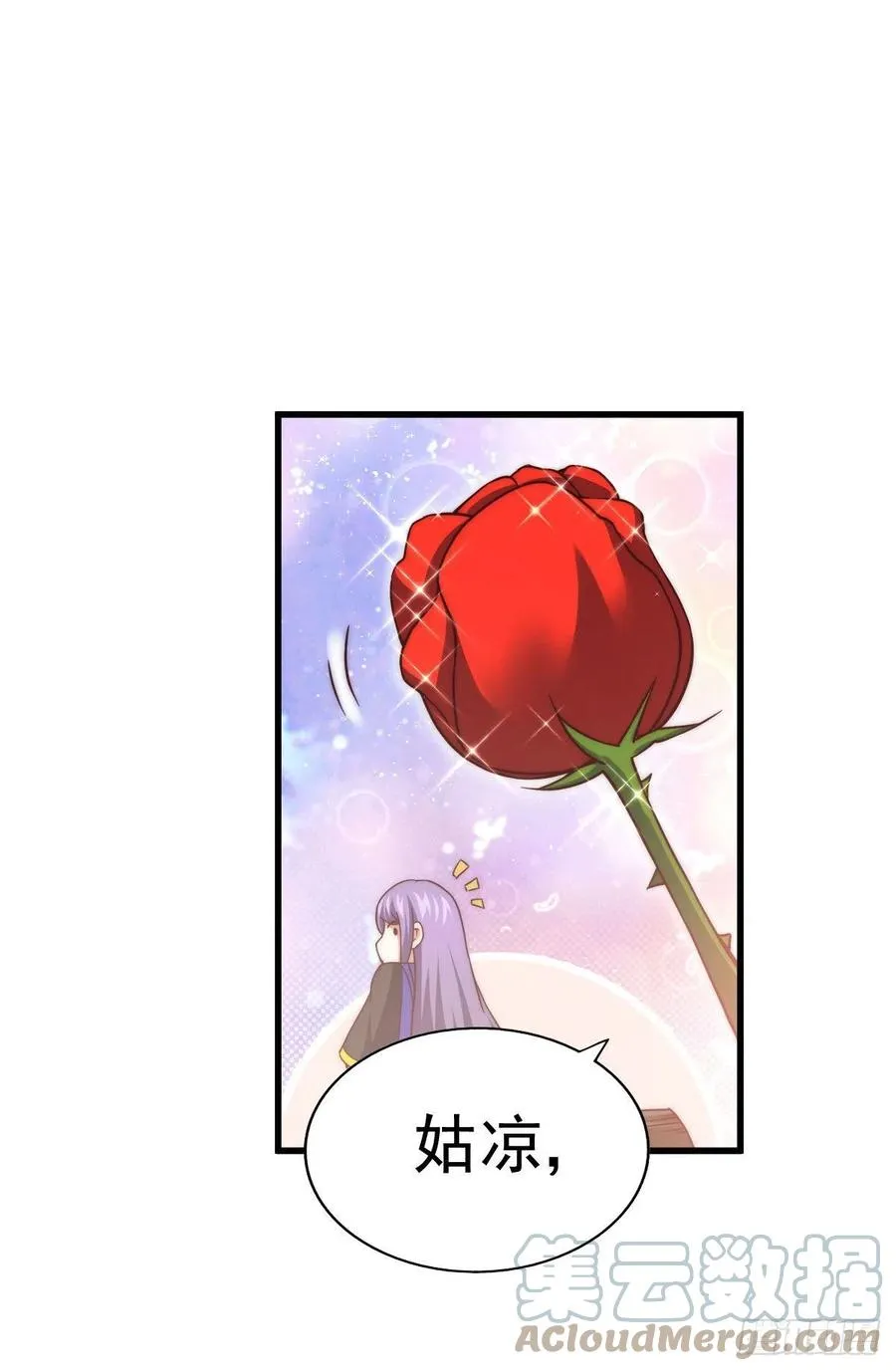 万人之上动漫观看完整版免费漫画,第90话 干了这碗十全大补蛇汤4图