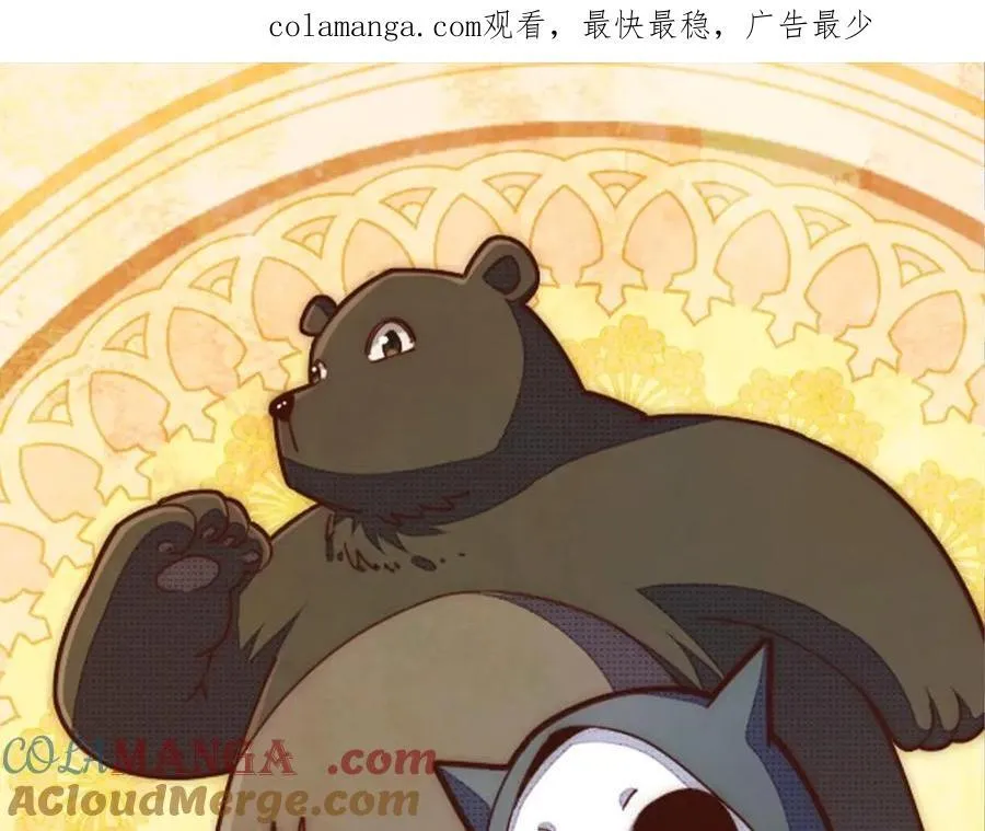 万人之上漫画漫画,第314话 我是圣？1图