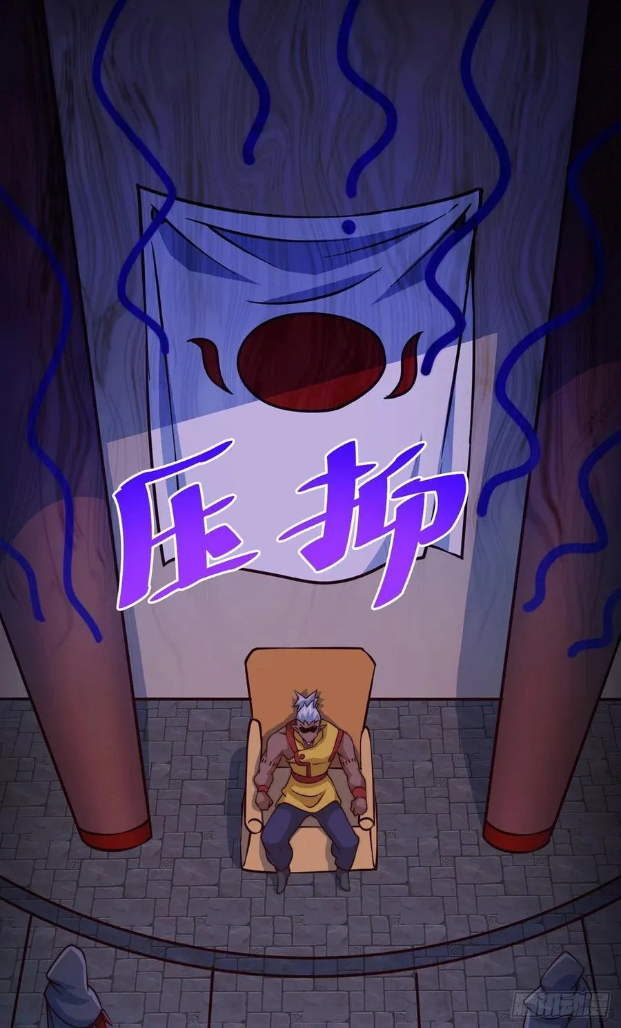 万人之上动画在线观看免费漫画,第58话 红日一族围攻武馆2图