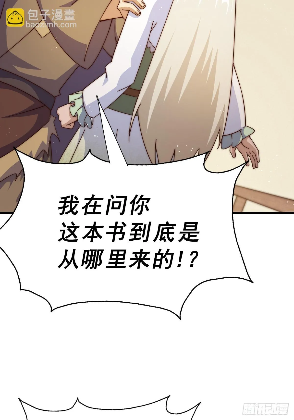 万人之上动漫第一季漫画,第185话 回忆往事3图