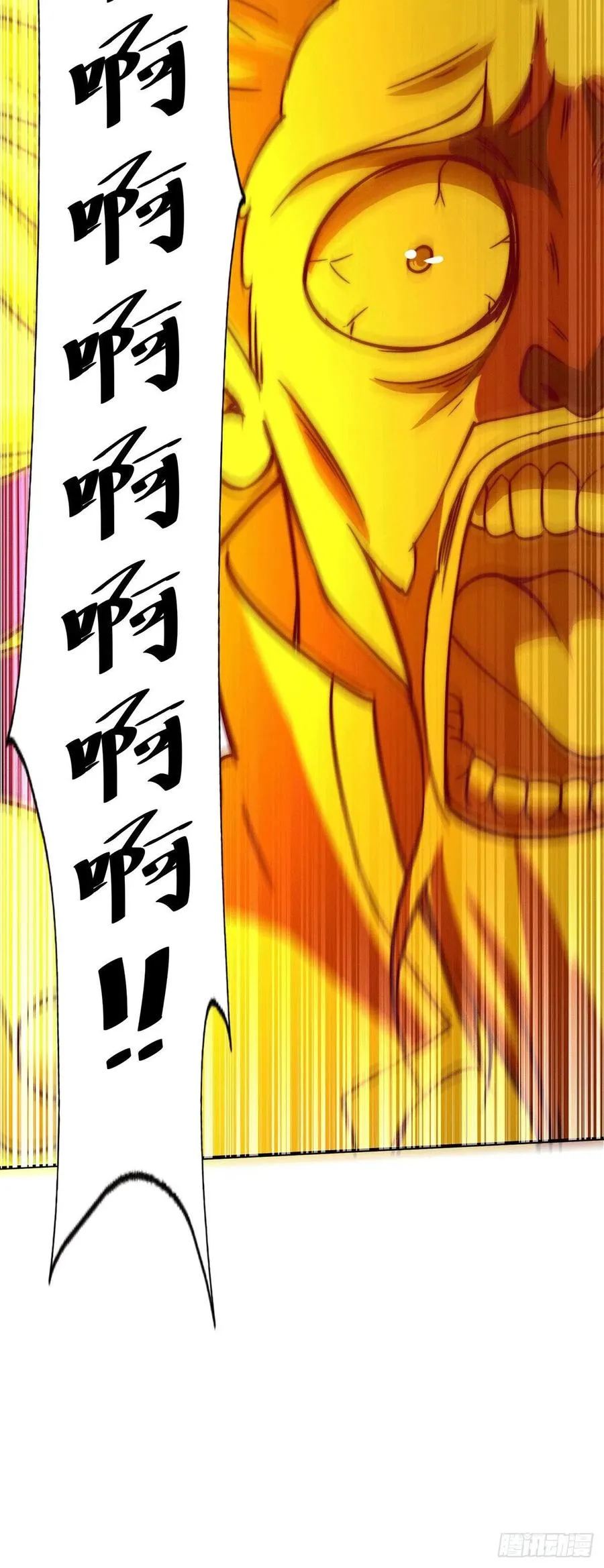 网游之万人之上漫画,第73话 一切都是易先生的安排5图