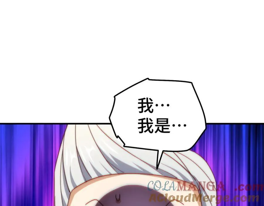 万人之上漫画全集免费阅读奇漫屋漫画,第299话 岛主之位5图