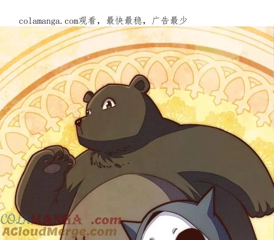 万人之上漫画全集免费阅读奇漫屋漫画,第299话 岛主之位1图