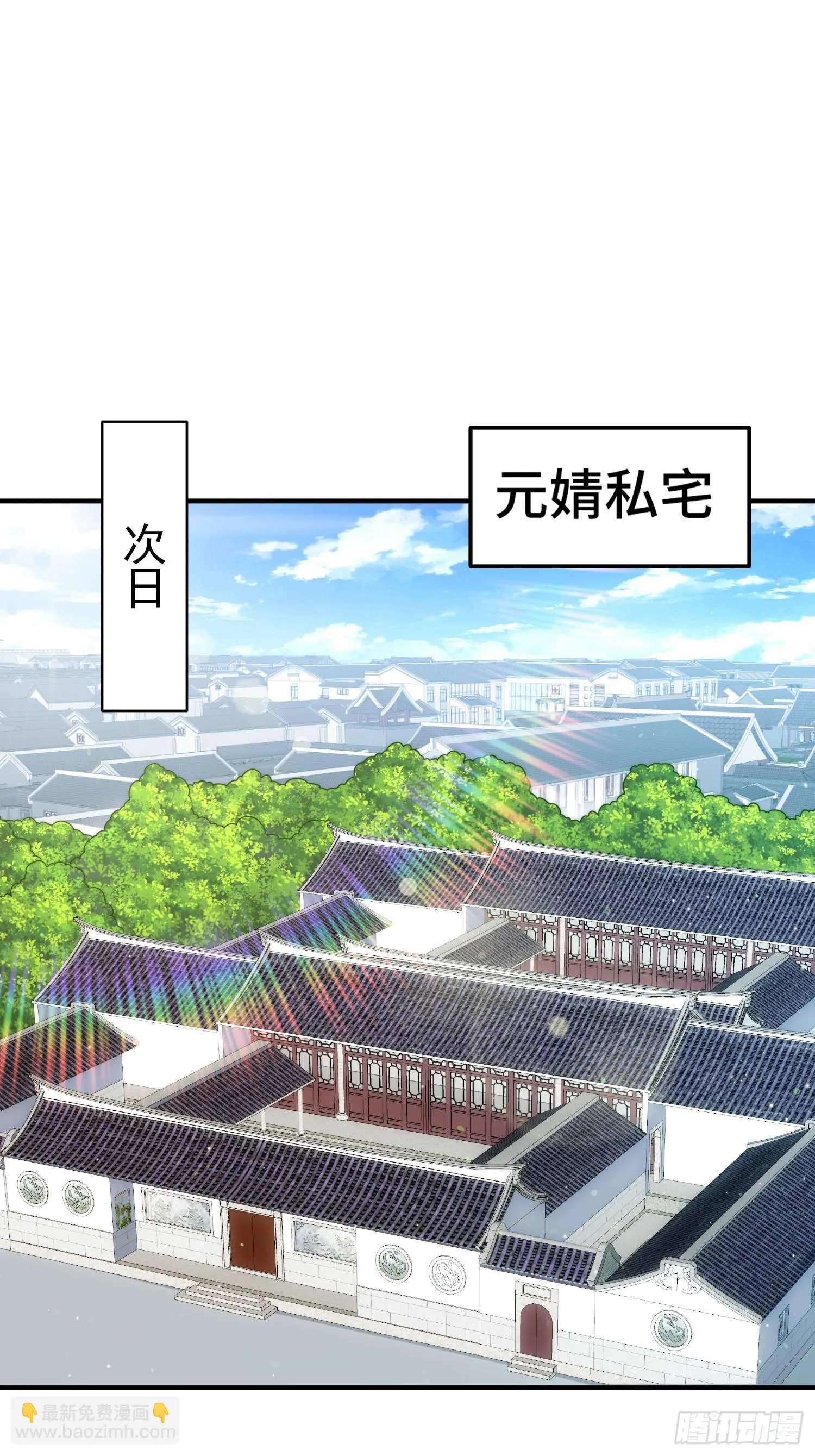 万人之上一口气看完500话1000话漫画,第184话 不可描述的力量2图
