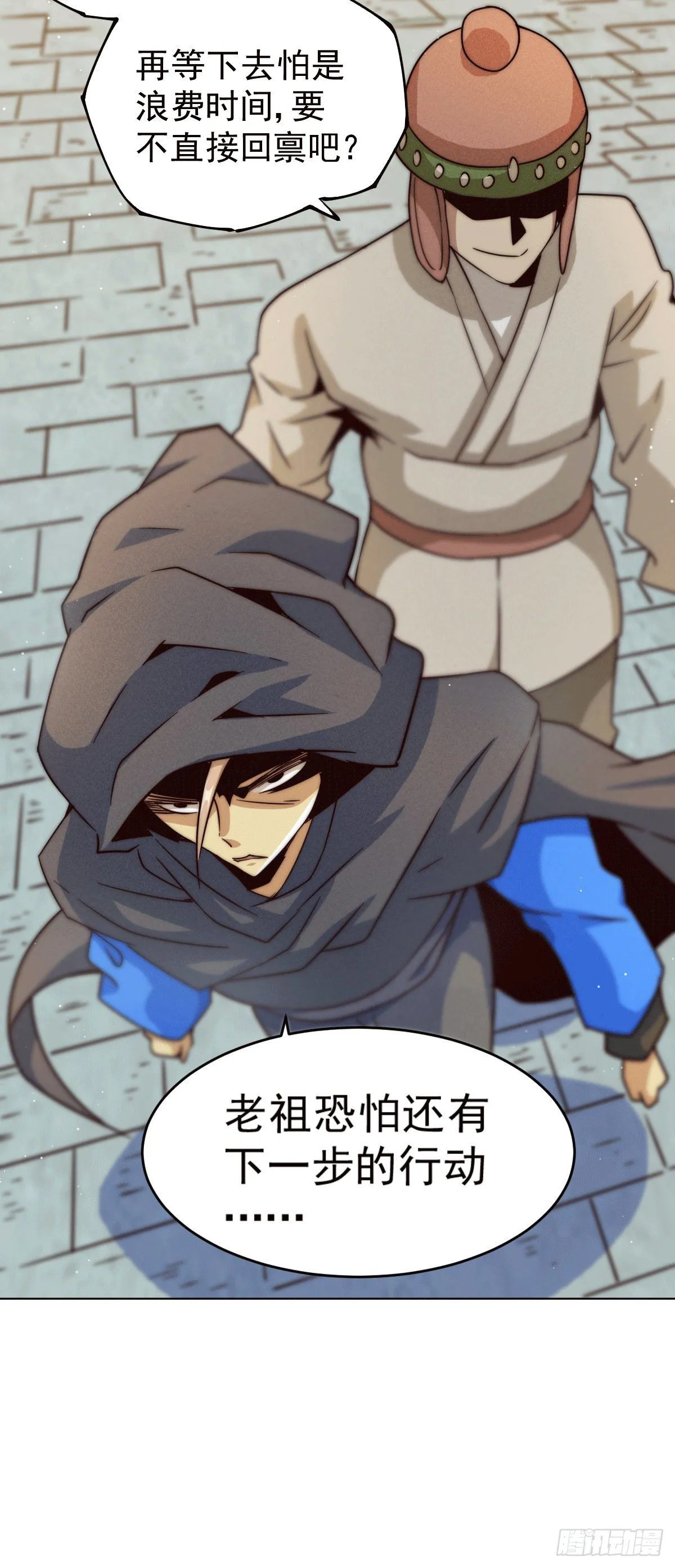 万人之上动漫在线观看漫画,第13话 一万金币，很多吗？4图