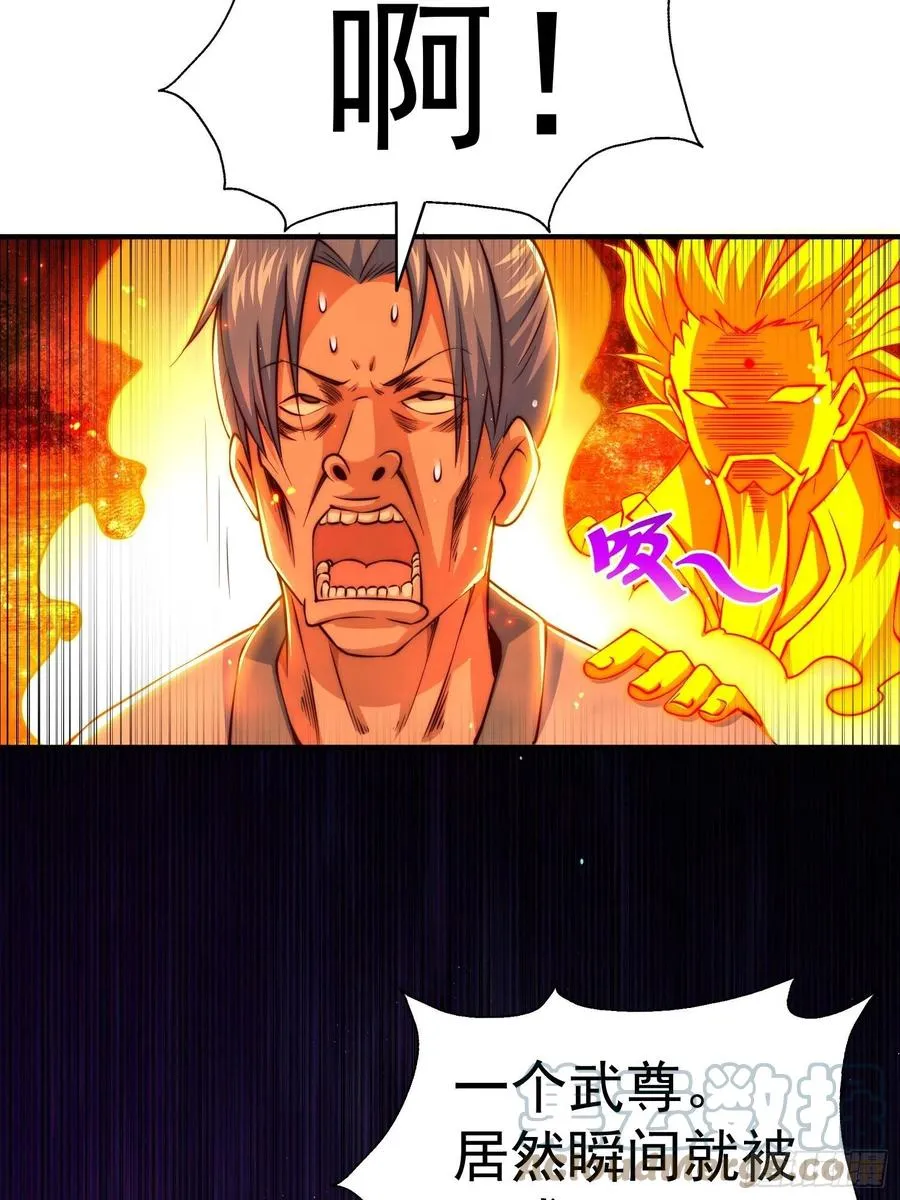 万人之上合集解说漫画,第72话 易先生出手了！！4图