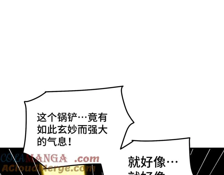 万人之上漫画漫画,第309话 白皇的恋人5图