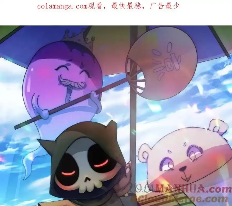 万人之上漫画免费阅读下拉式漫画,第295话 每个人都有重来的机会1图