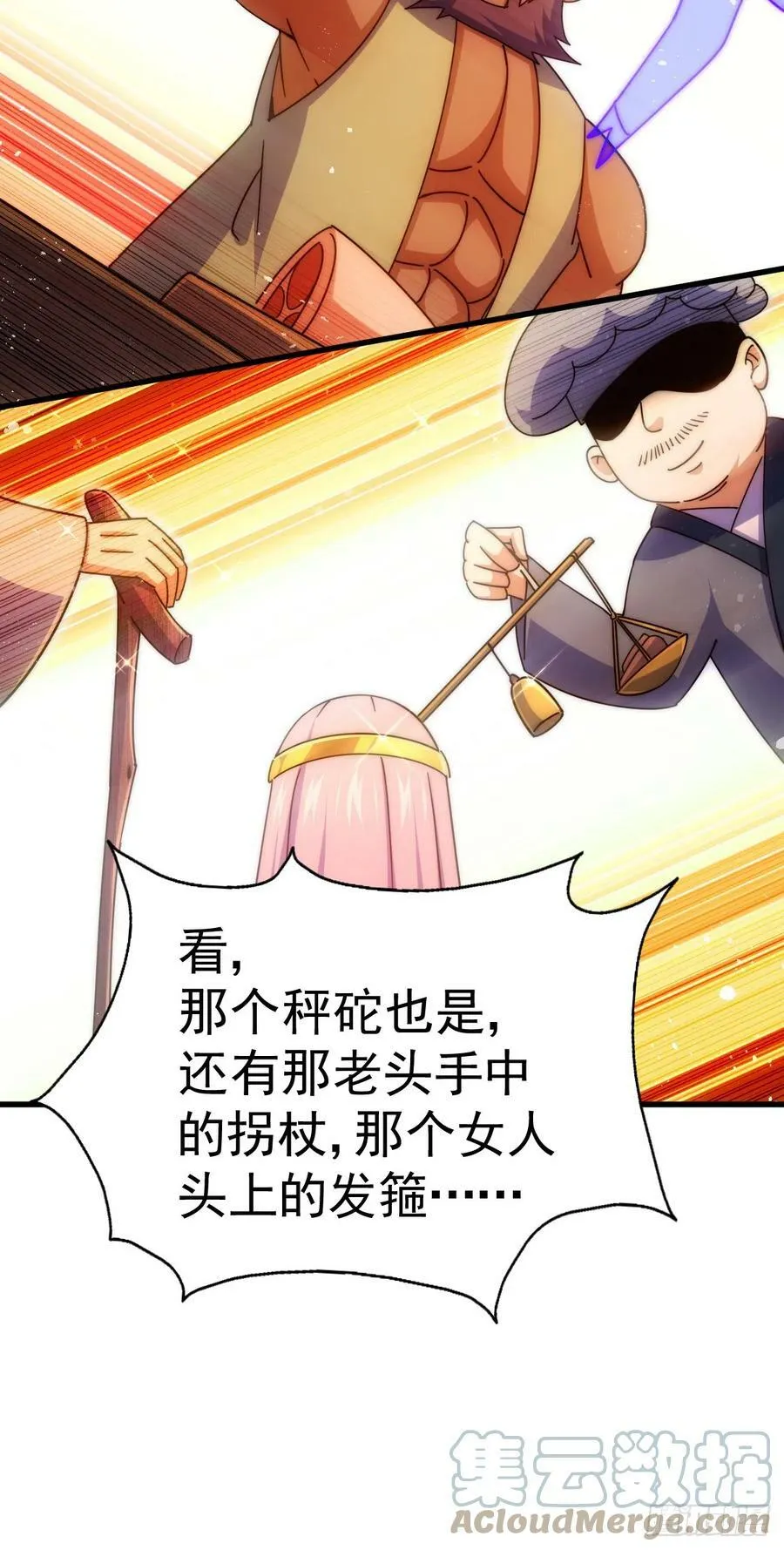 万人之上动漫在线观看漫画,第180话 黑非五人消失！？5图