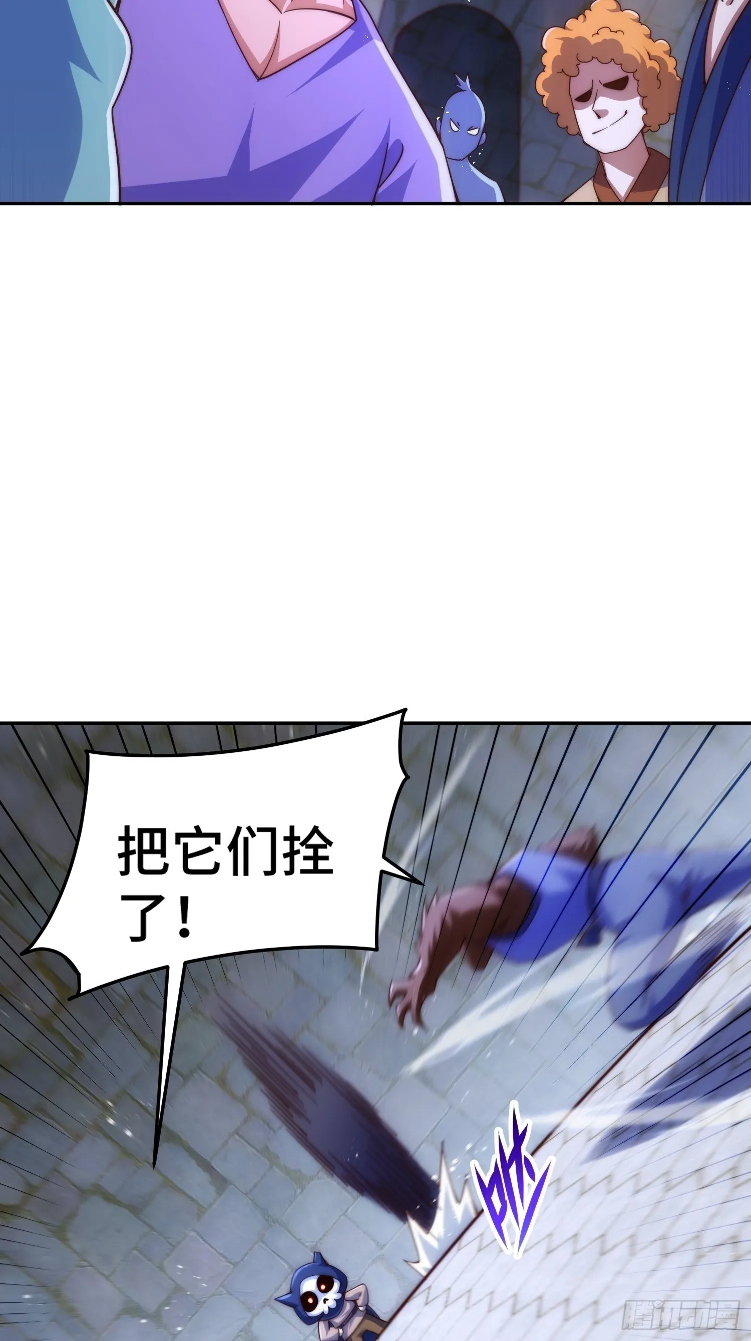万人之上 风凌北漫画,第156话 请叫我杂役之王！3图