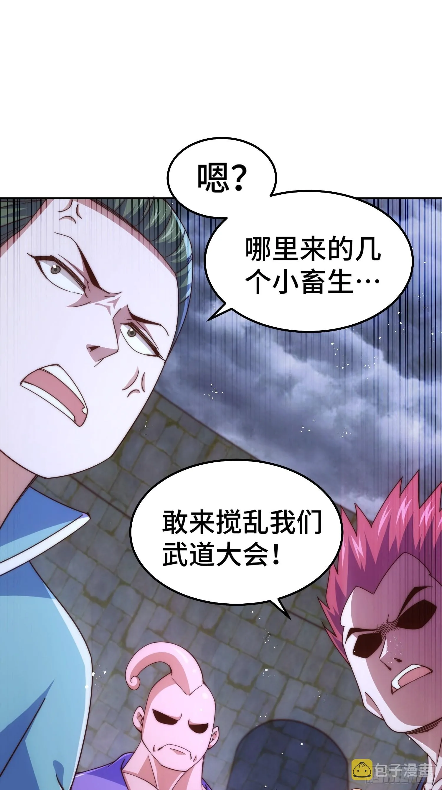 万人之上 风凌北漫画,第156话 请叫我杂役之王！2图