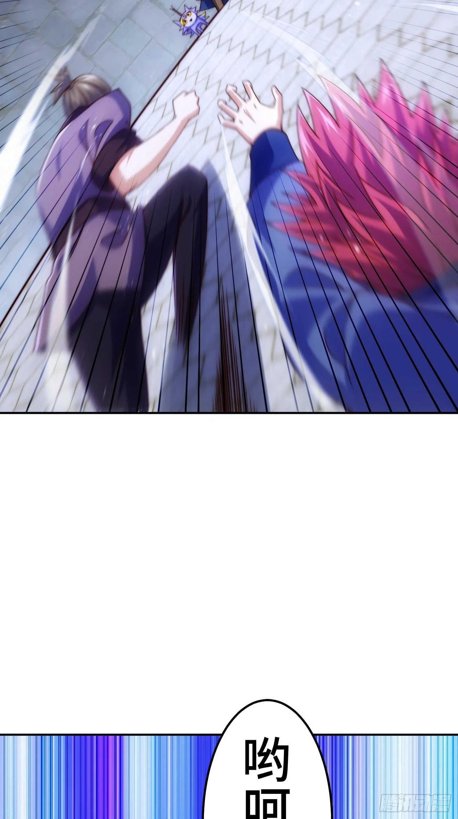 万人之上 风凌北漫画,第156话 请叫我杂役之王！4图
