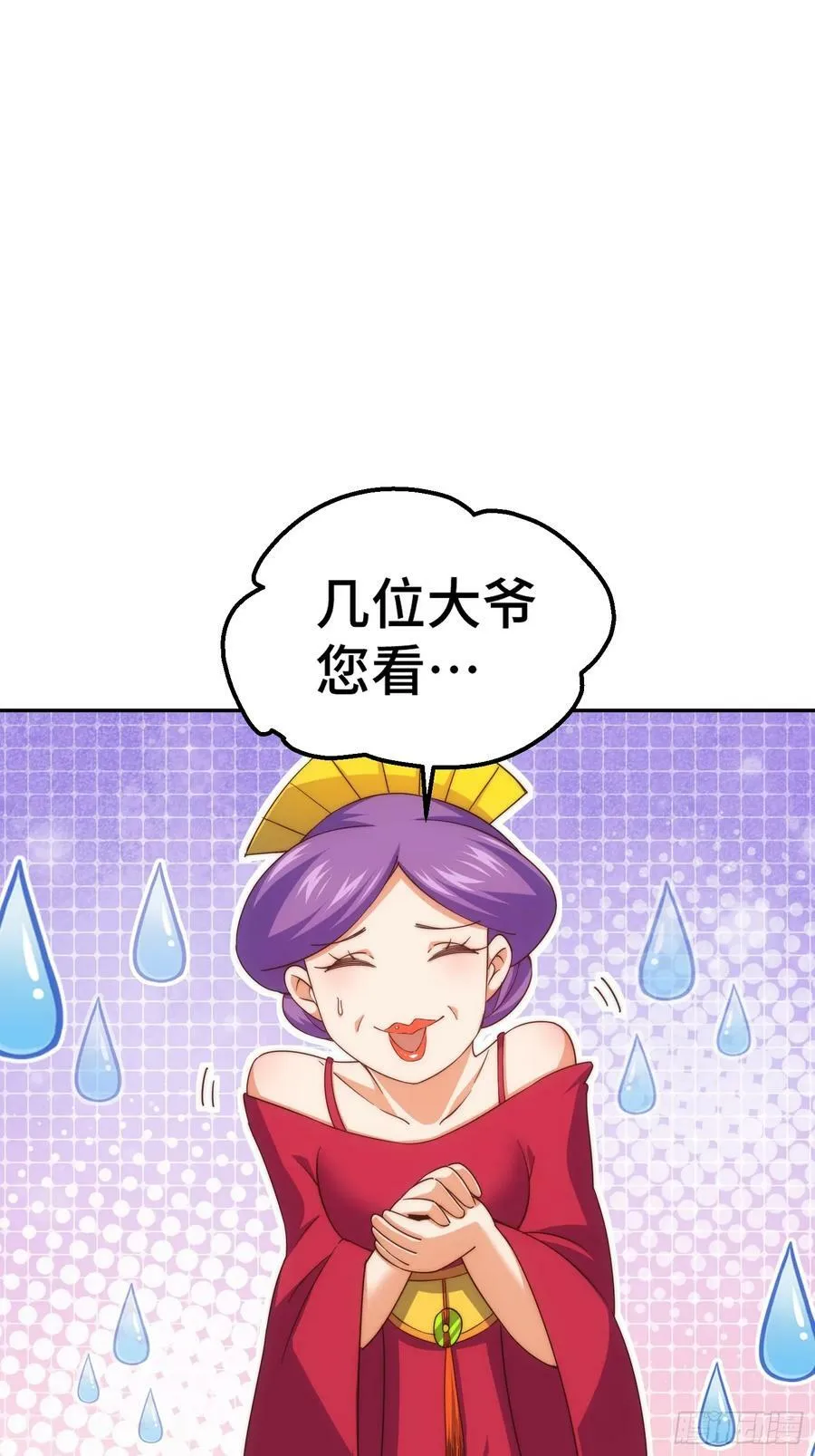 万人之上谜底答案漫画,第205话 接着奏乐接着舞！5图