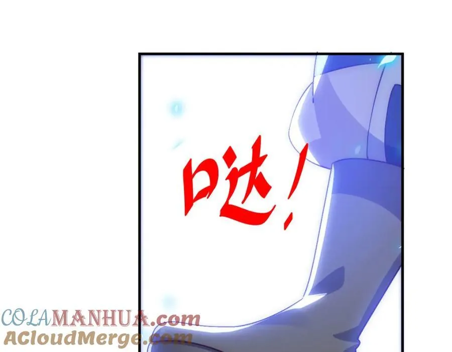 万人之上谜底答案漫画,第250话 九界要完蛋？！5图