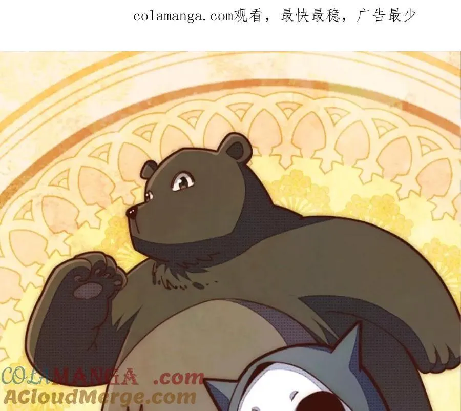 万人之上漫画漫画,第310话 叫白皇过来！1图