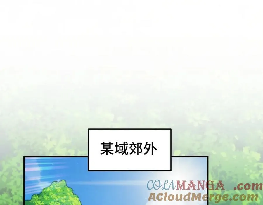 万人之上漫画漫画,第310话 叫白皇过来！5图