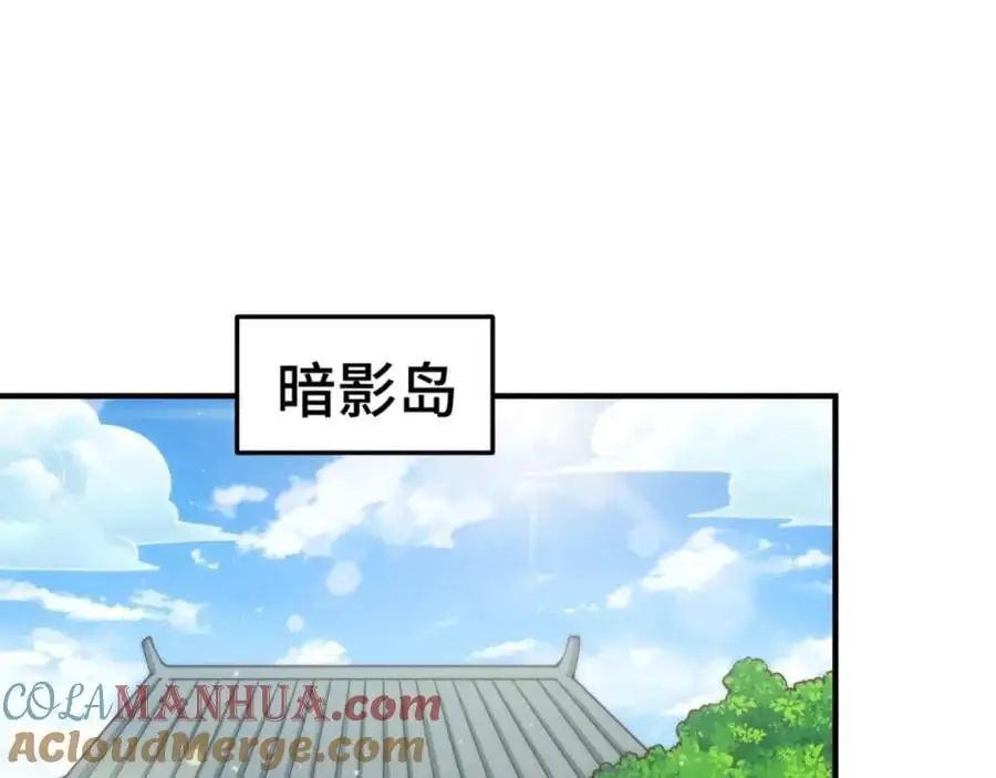 万人之上异人之下宁云凡歌词漫画,第273话 易枫寻死5图