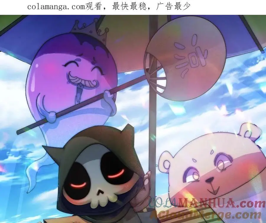 万人之上异人之下宁云凡歌词漫画,第273话 易枫寻死1图