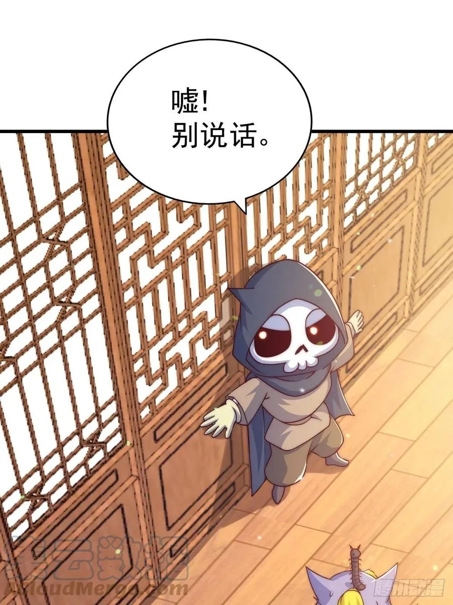 万人之上漫画下拉式免费看漫画,第93话 髅本伟偷钱计划！4图