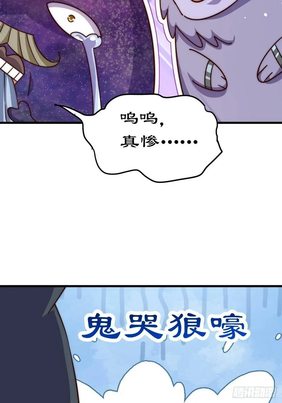 万人之上短剧秦牧漫画,第203话 离开暗影岛5图