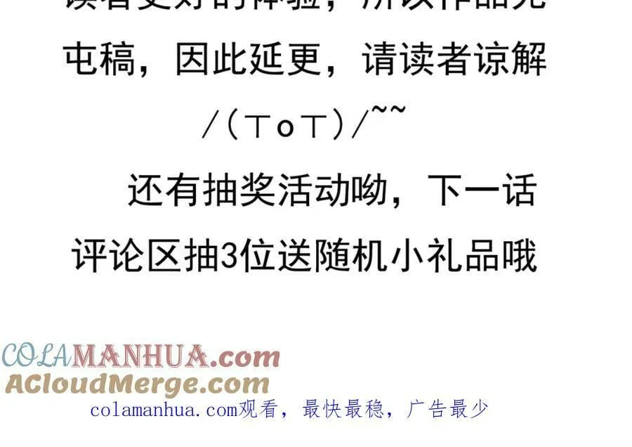 万人之上谜底答案漫画,请假条_(ㄒoㄒ)_~~2图