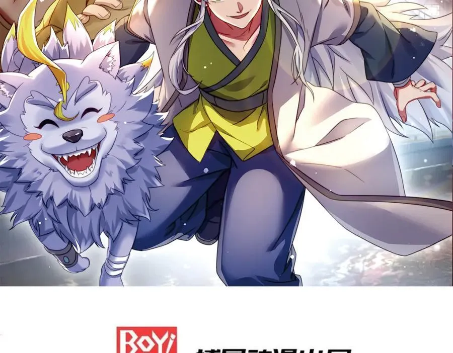 万人之上异人之下宁云凡歌词漫画,第243话 大比第一关2图