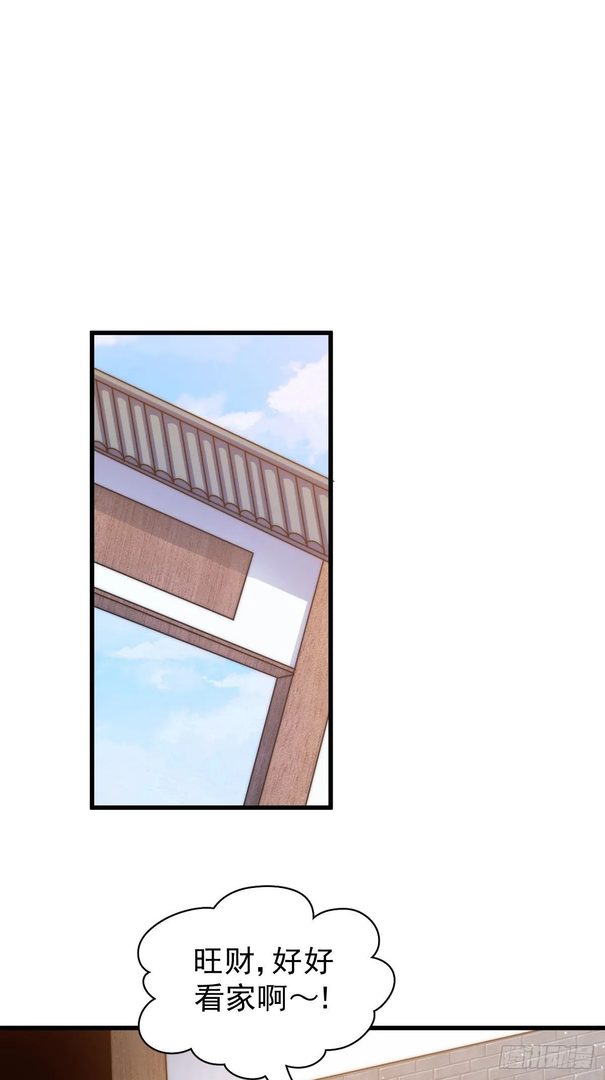 万人之上漫画全集免费阅读奇漫屋漫画,第14话 易前辈这是在磨练我！2图