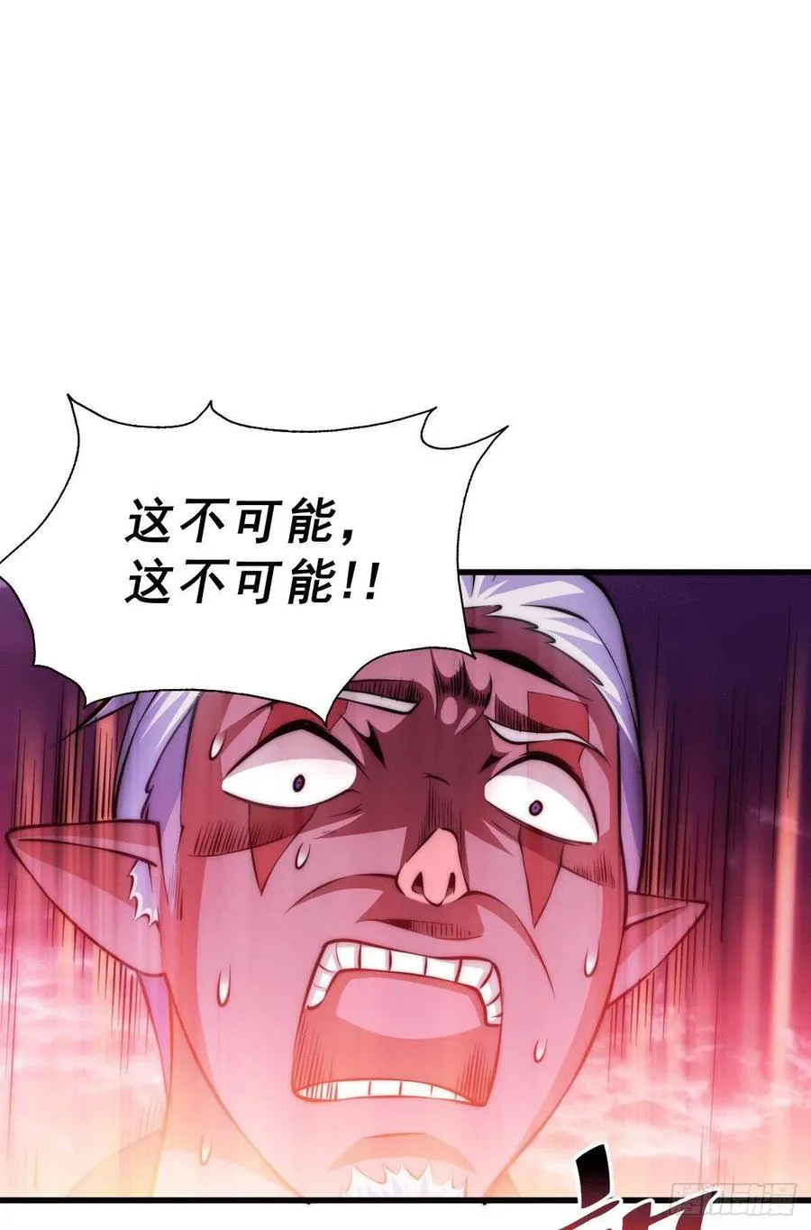 万人之上漫画全集免费阅读奇漫屋漫画,第64话 败家子髅本伟2图