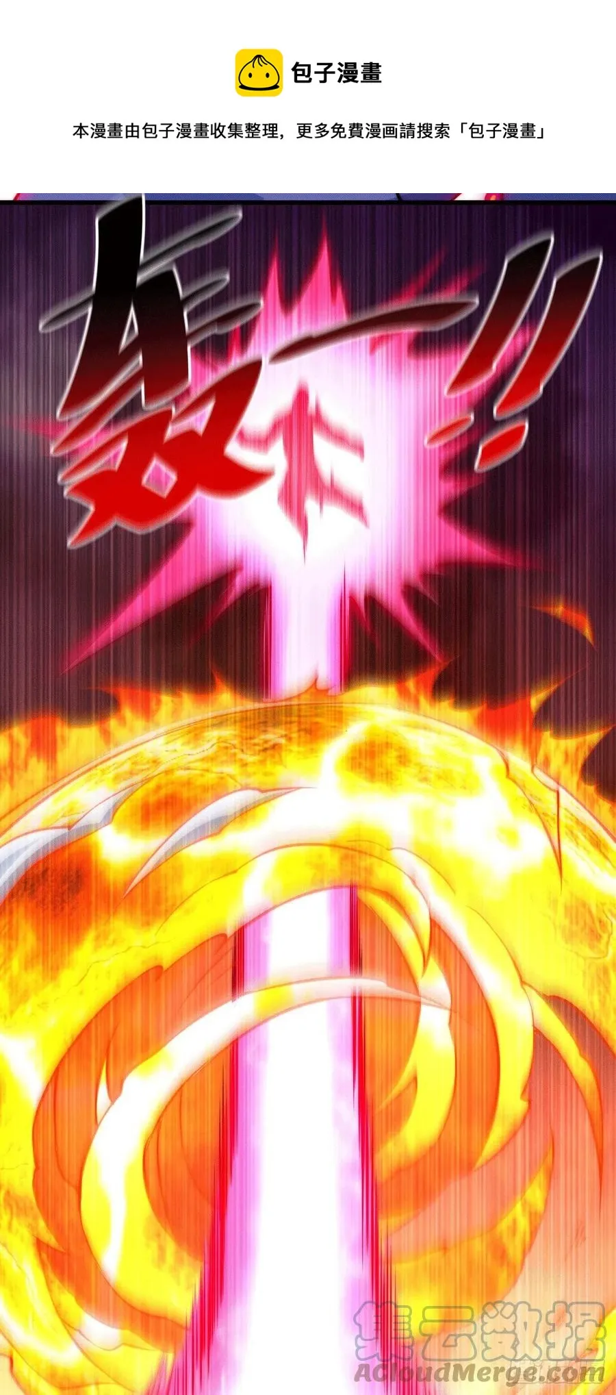 万人之上漫画全集免费阅读奇漫屋漫画,第64话 败家子髅本伟4图