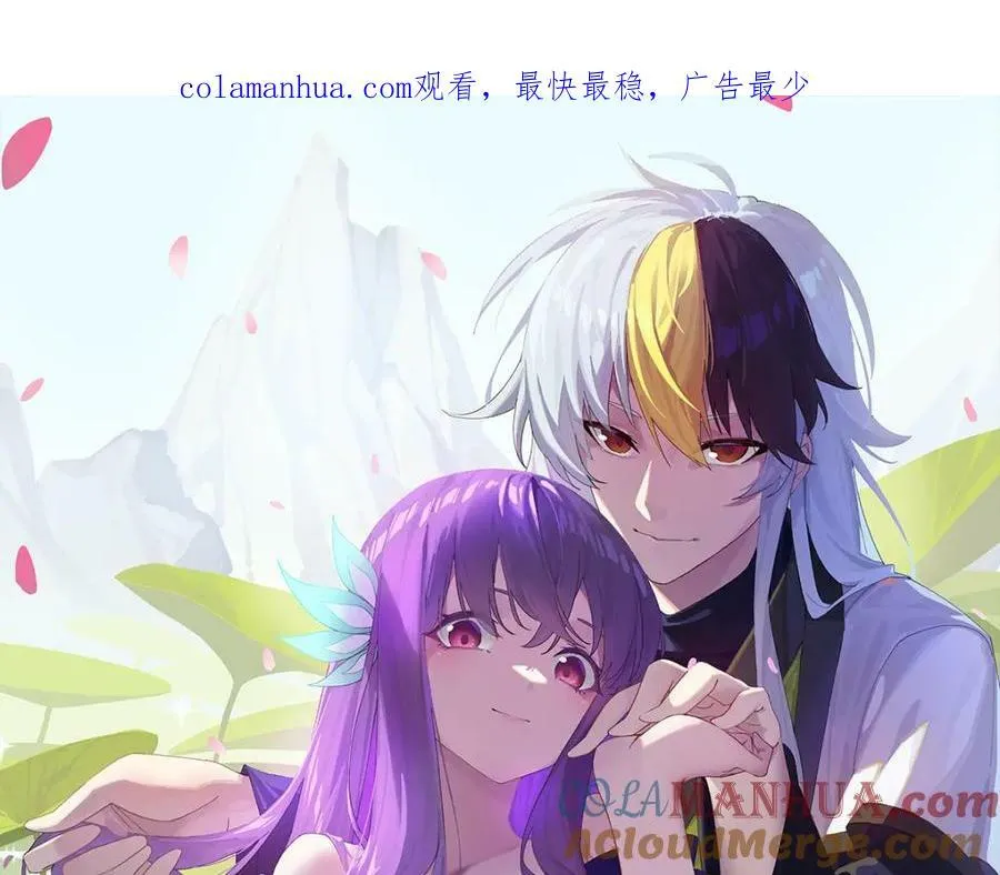 万人之上异人之下宁云凡歌词漫画,第218话 击破古阵法1图