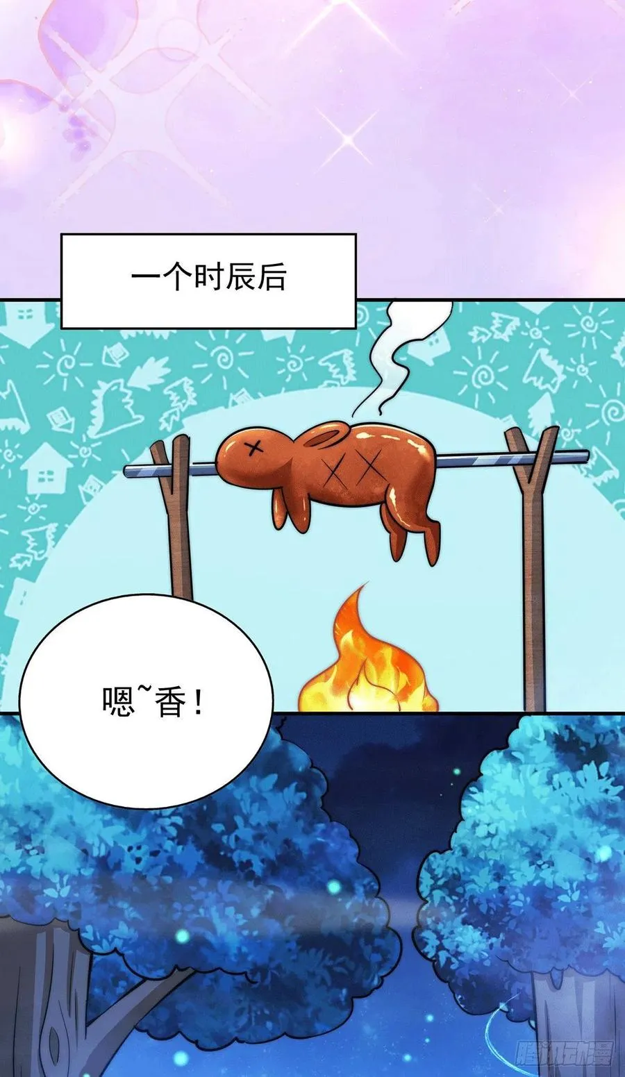 万人之上漫画免费阅读下拉式漫画,第37话 与易先生相处一夜4图