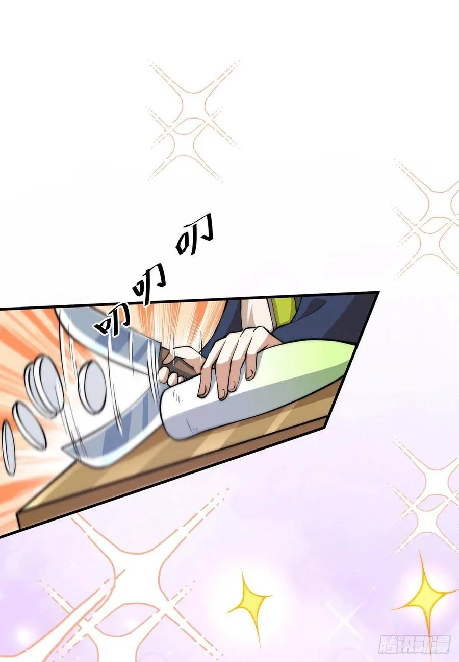 万人之上漫画免费阅读下拉式漫画,第37话 与易先生相处一夜2图