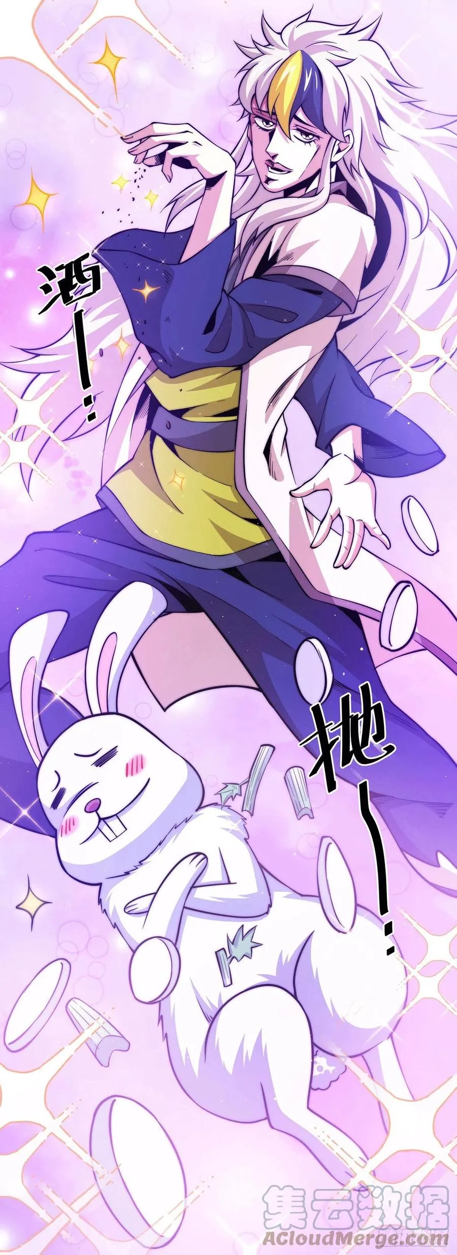 万人之上漫画免费阅读下拉式漫画,第37话 与易先生相处一夜3图