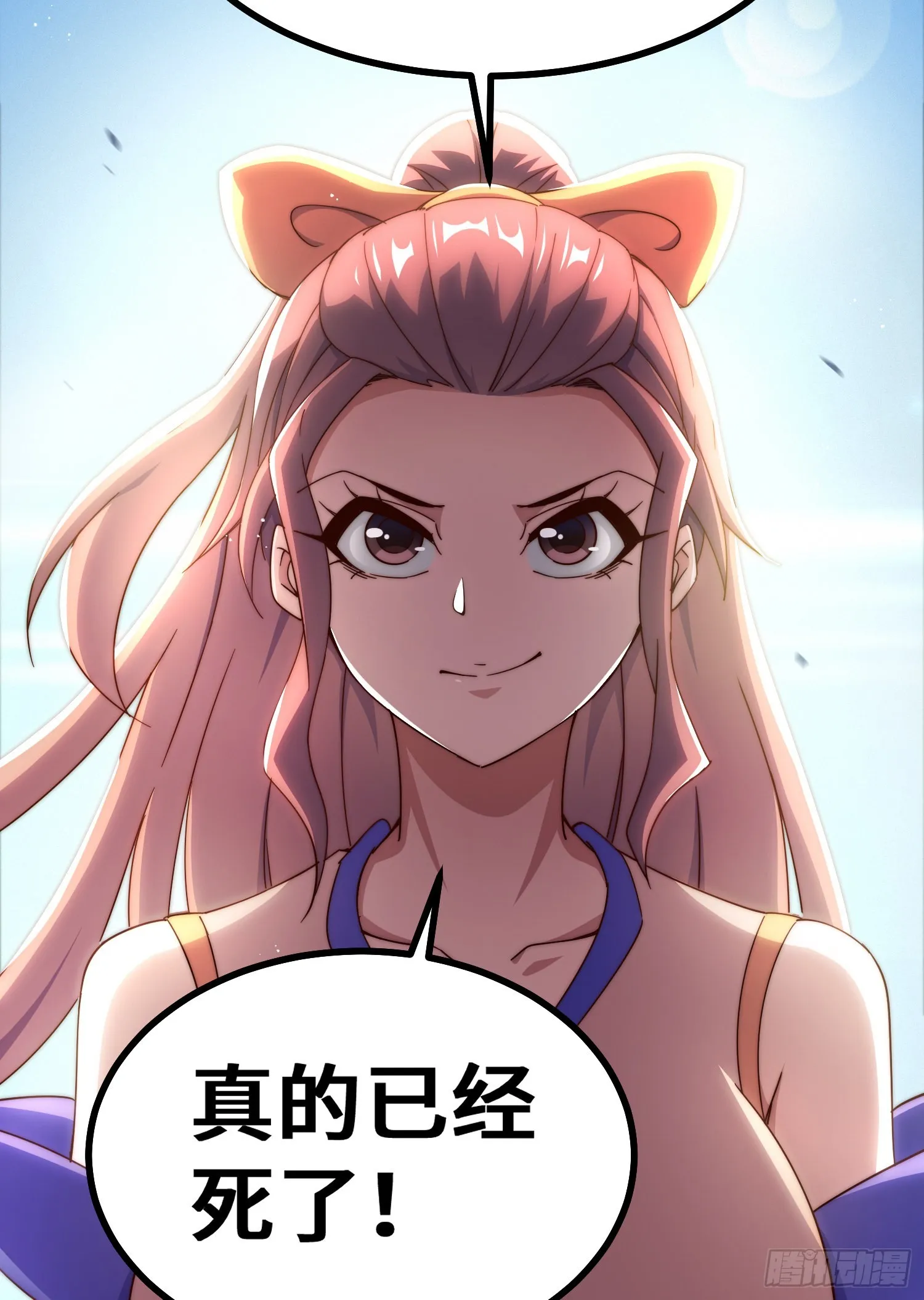 万人之上1漫画,第149话 小丑竟然是我5图