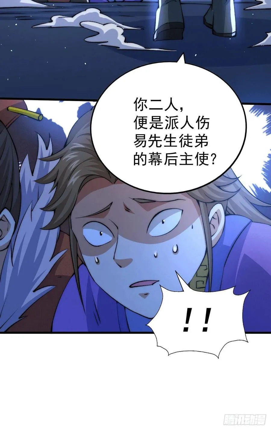万人之上动漫观看完整版免费漫画,第32话 平江商会覆灭！3图