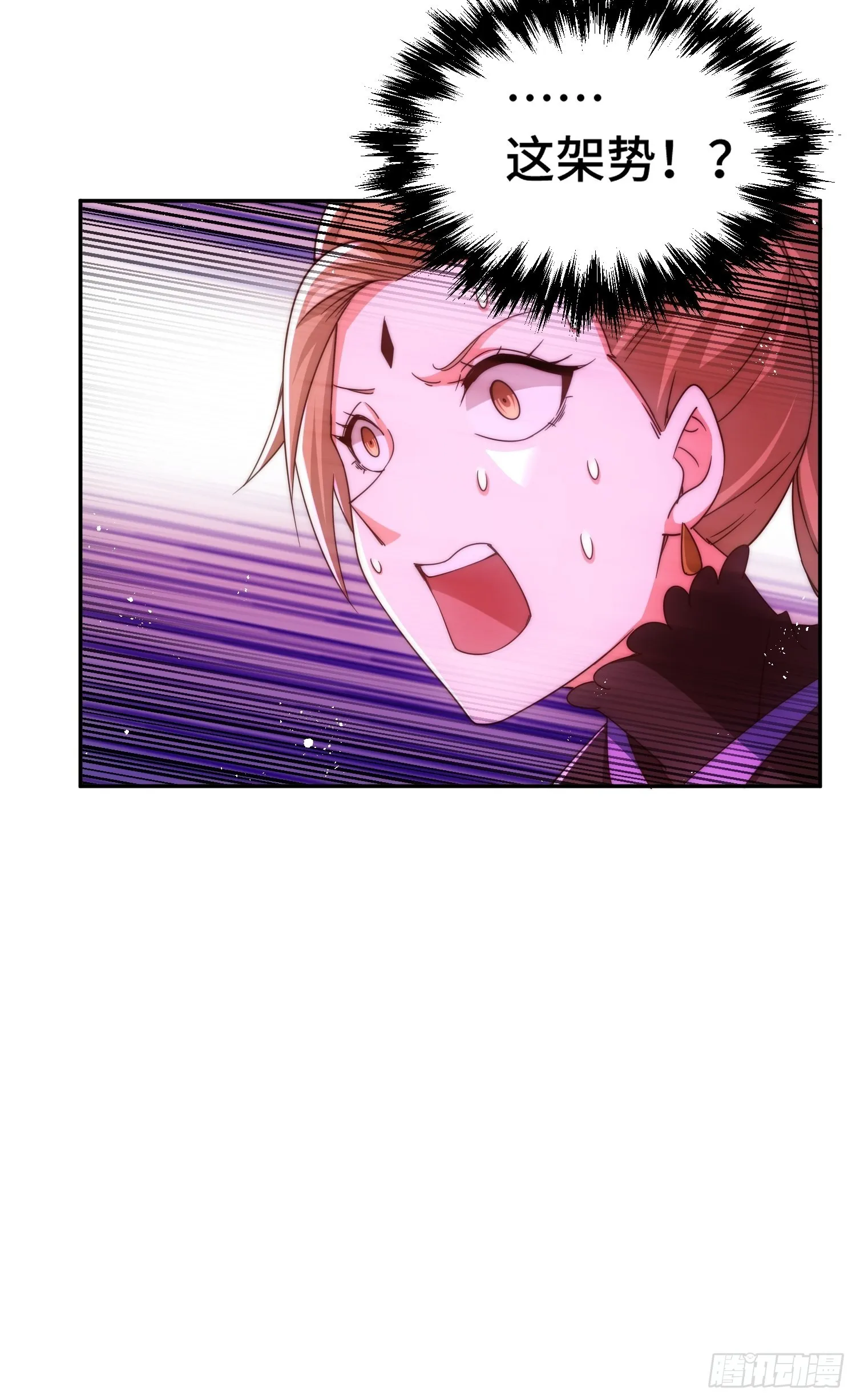 万人之上1漫画,第124话 钟青的实力5图