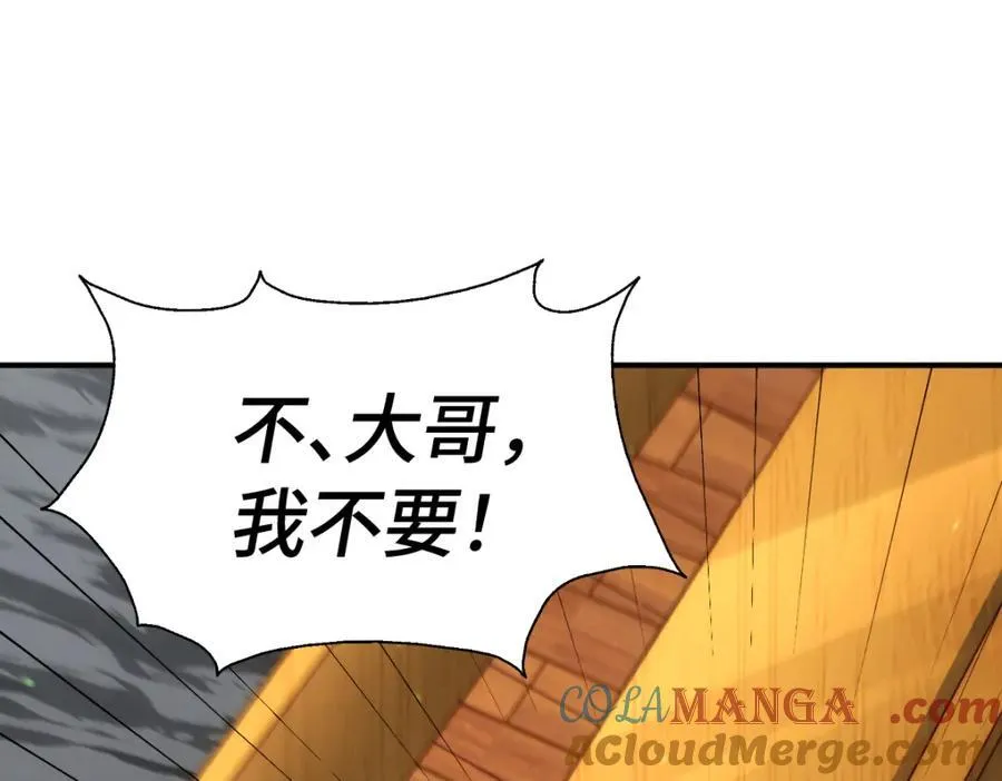 万人之上短剧秦牧漫画,第308话 死亡不代表结束5图