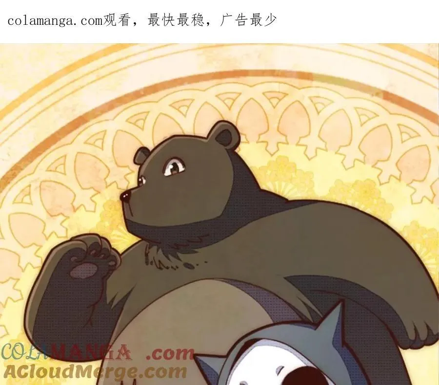 万人之上短剧秦牧漫画,第308话 死亡不代表结束1图