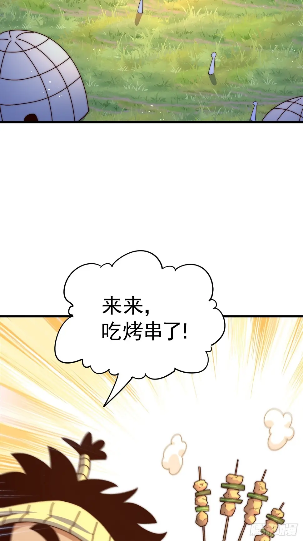 万人之上异人之下宁云凡歌词漫画,第194话 大战结束3图