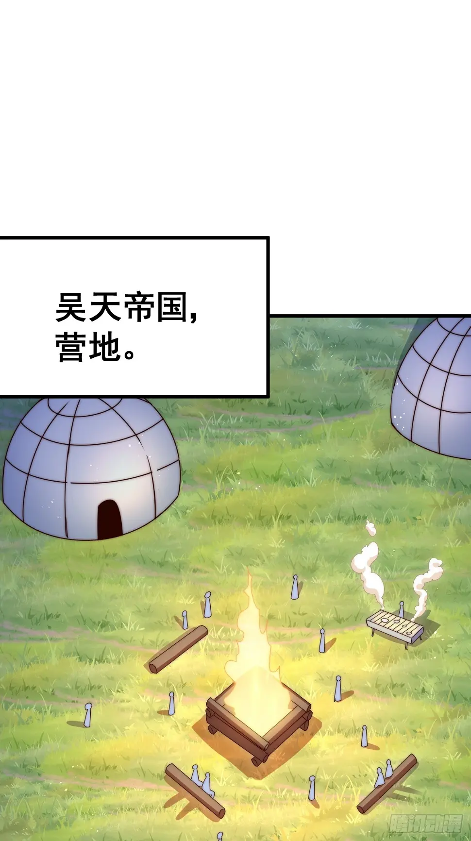 万人之上异人之下宁云凡歌词漫画,第194话 大战结束2图