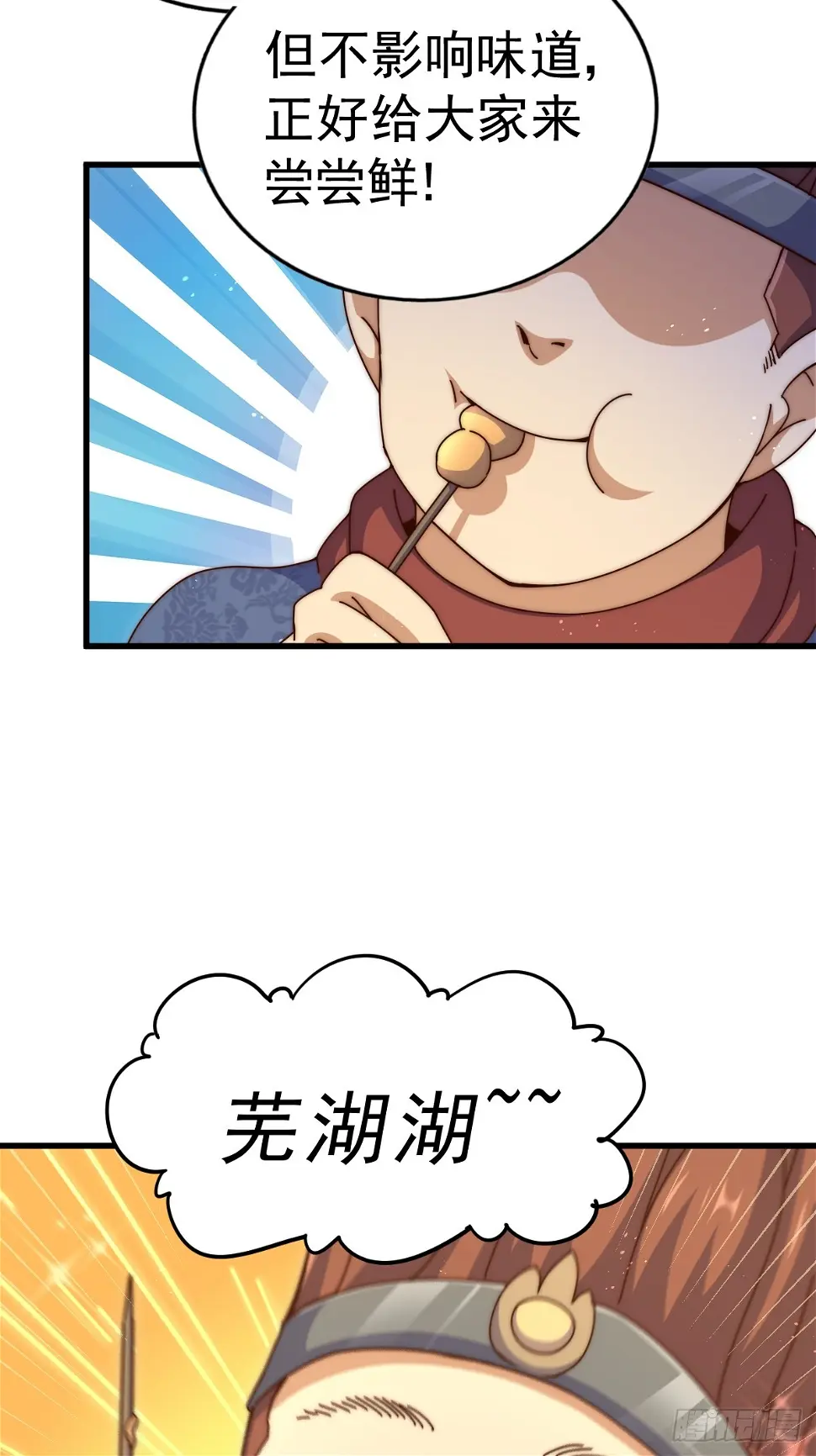 万人之上异人之下宁云凡歌词漫画,第194话 大战结束5图