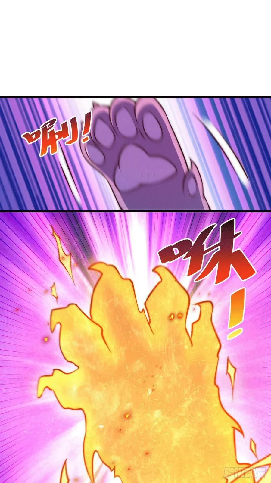 万人之上谜底答案漫画,第61话 敖庆，全族的希望！3图