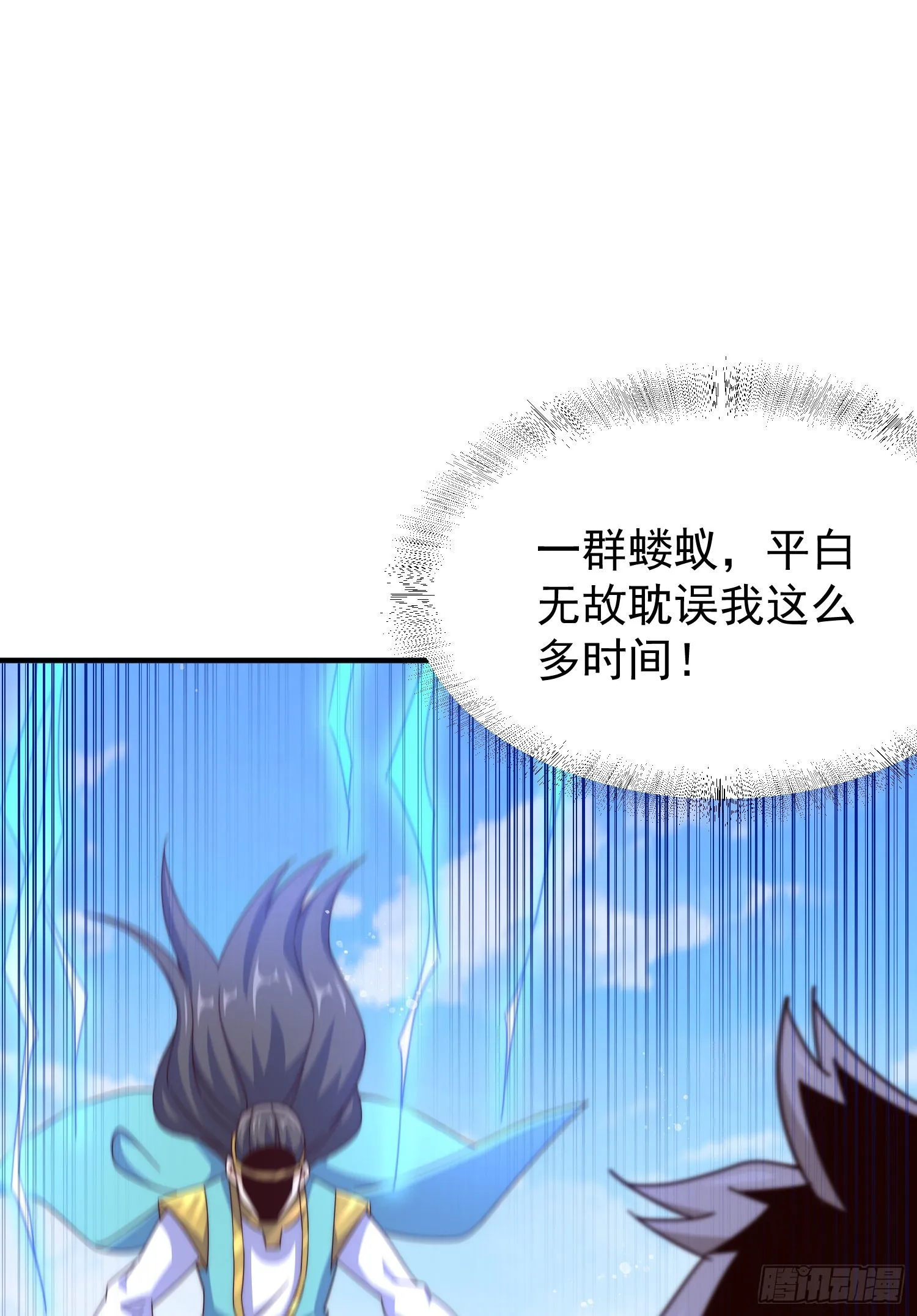 万人之上漫画全集免费阅读奇漫屋漫画,第144话 天涯何处寻知己2图