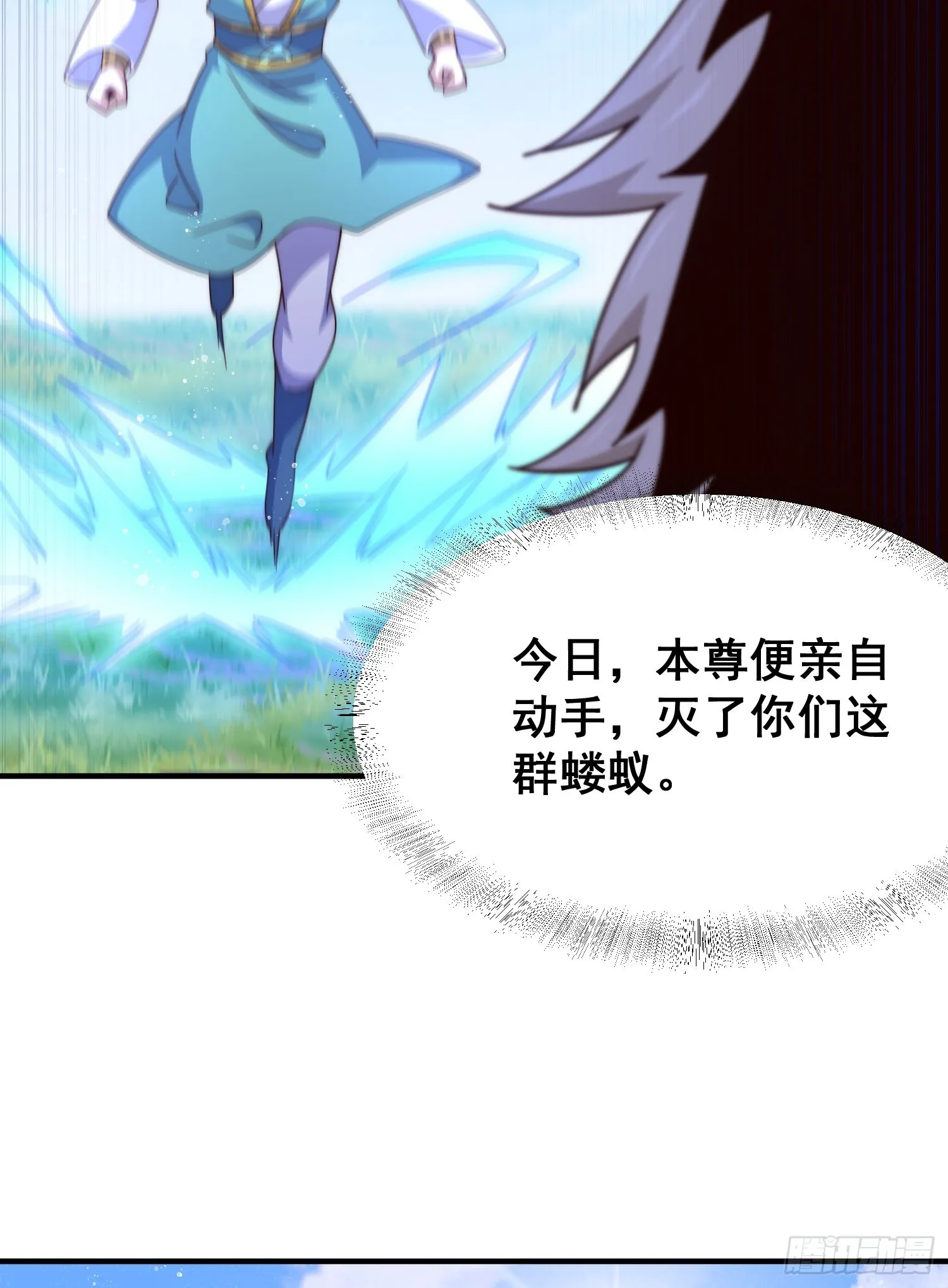 万人之上漫画全集免费阅读奇漫屋漫画,第144话 天涯何处寻知己3图