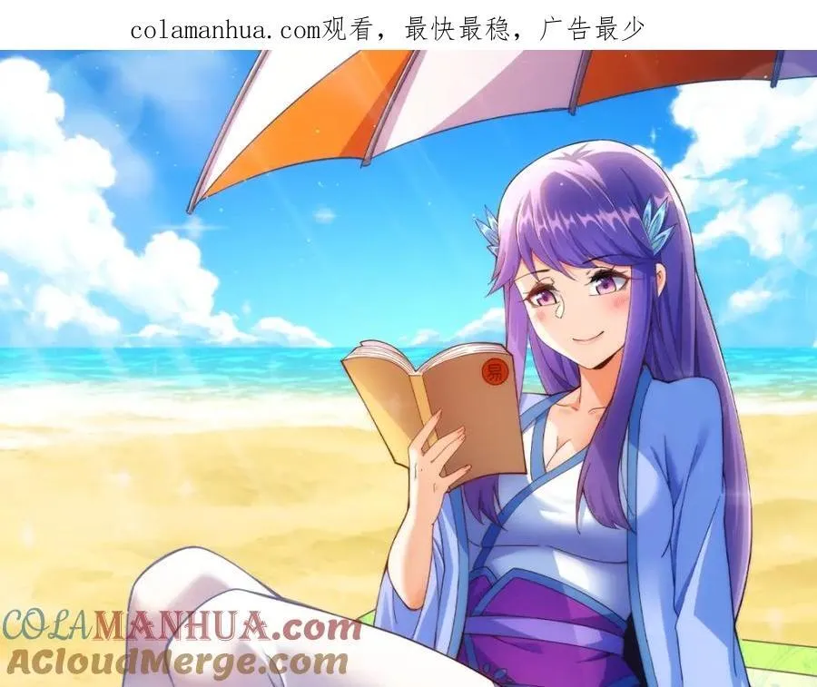 万人之上动画在线观看免费漫画,第253话 刷怪1图