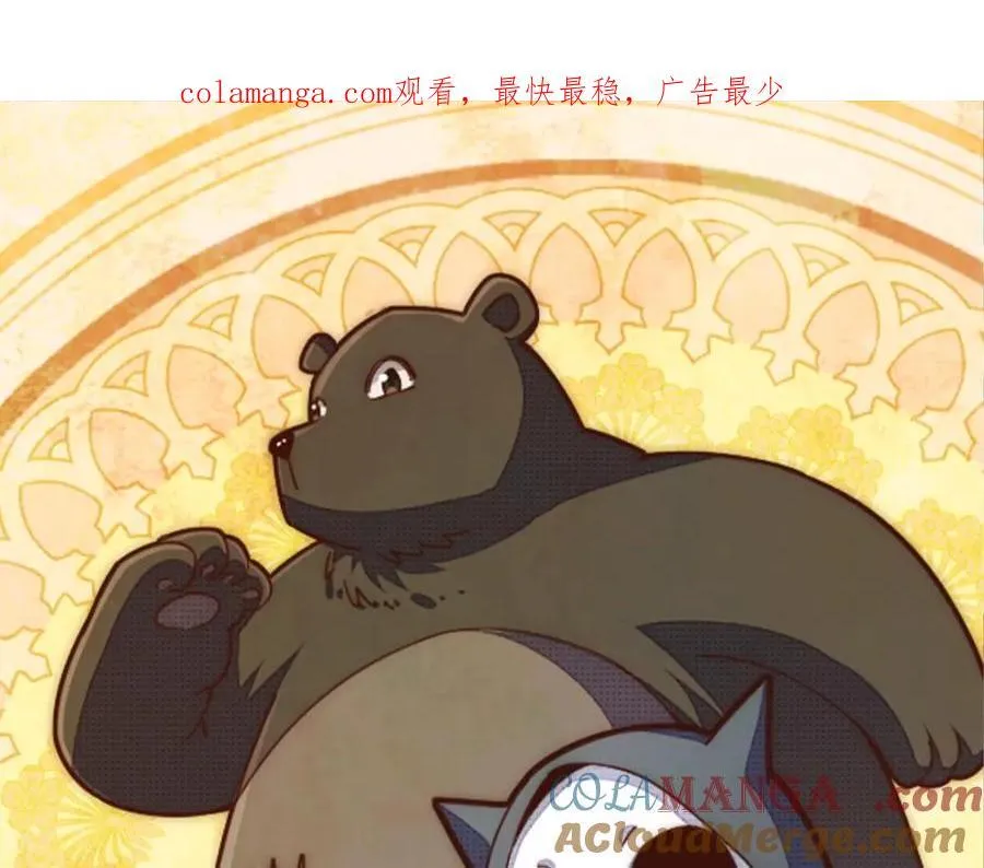 万人之上漫画免费阅读下拉式扑飞漫画星球漫画,第311话 圣人的道韵1图