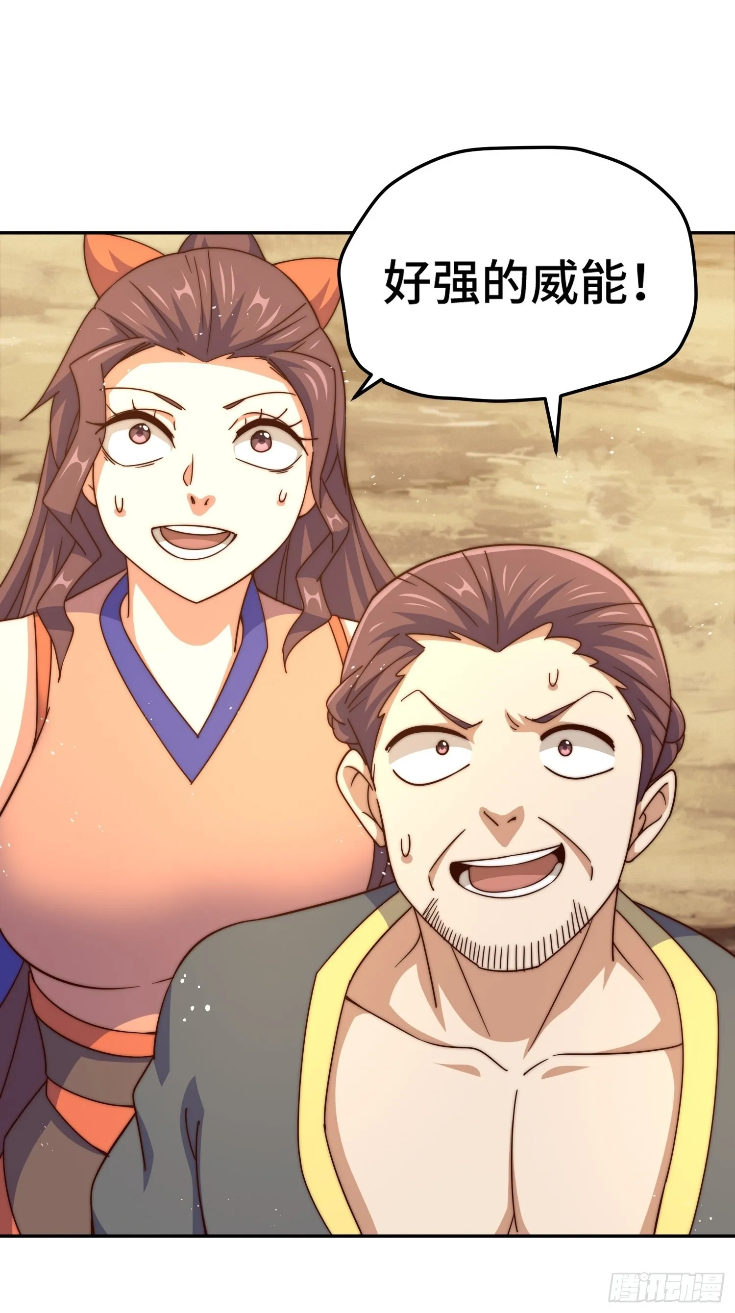 万人之上异人之下宁云凡歌词漫画,第162话 吃俺老孙一棒！2图