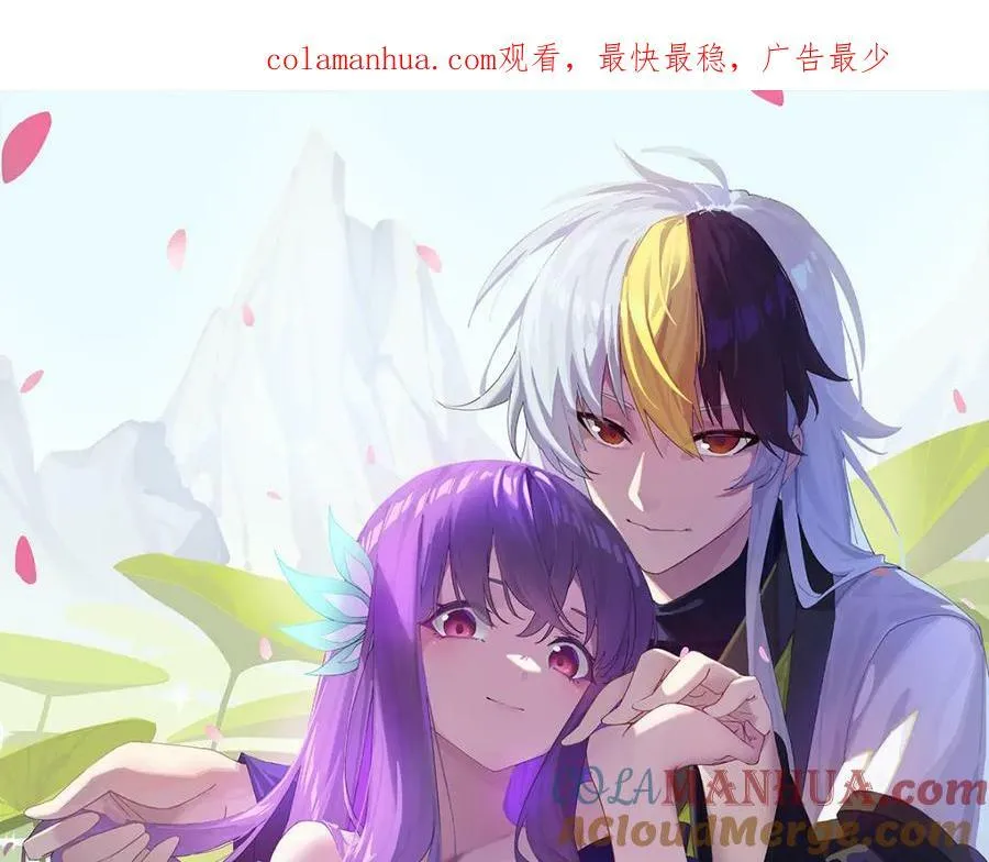 万人之上谜底答案漫画,第221话 老祖出山1图