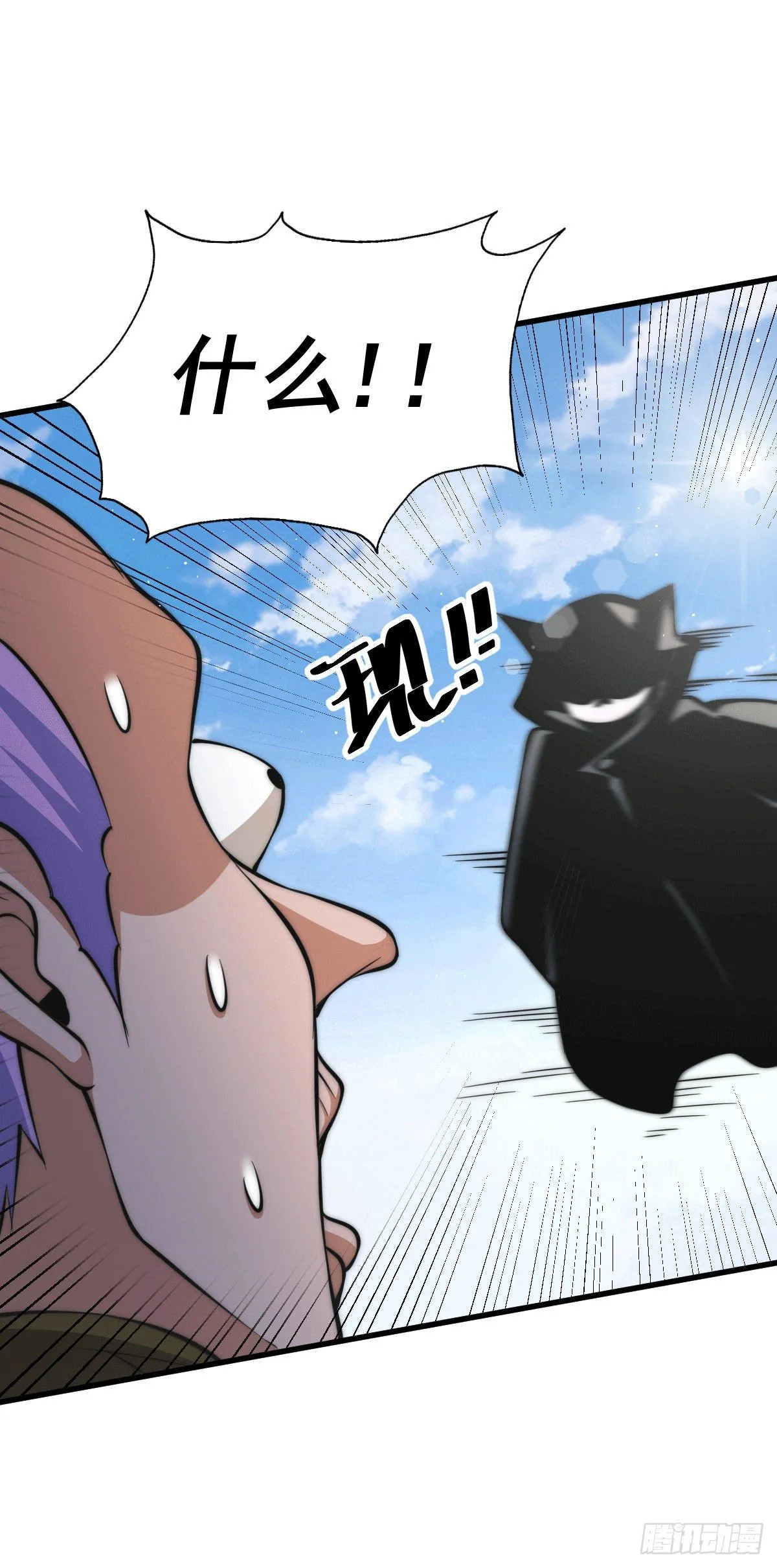 万人之上动漫观看完整版免费漫画,第28话 易先生是神！4图